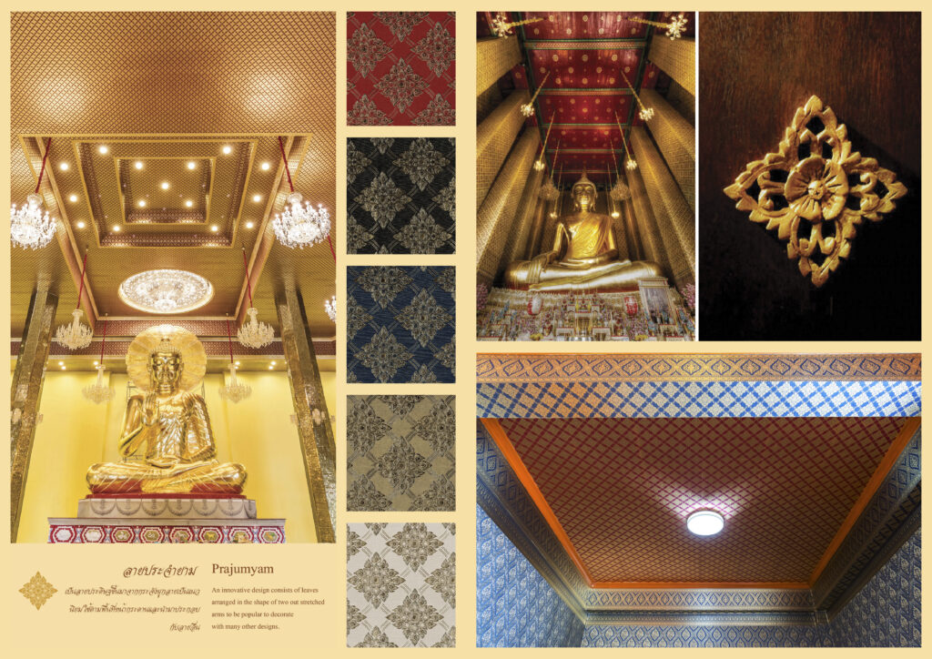 วอลเปเปอร์ลายประจำยาม