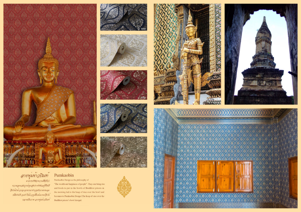 วอลเปเปอร์ลายพุ่มข้าวบิณฑ์