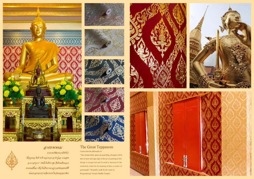 วอลเปเปอร์ลายเทพพนม